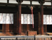 Japán, templom